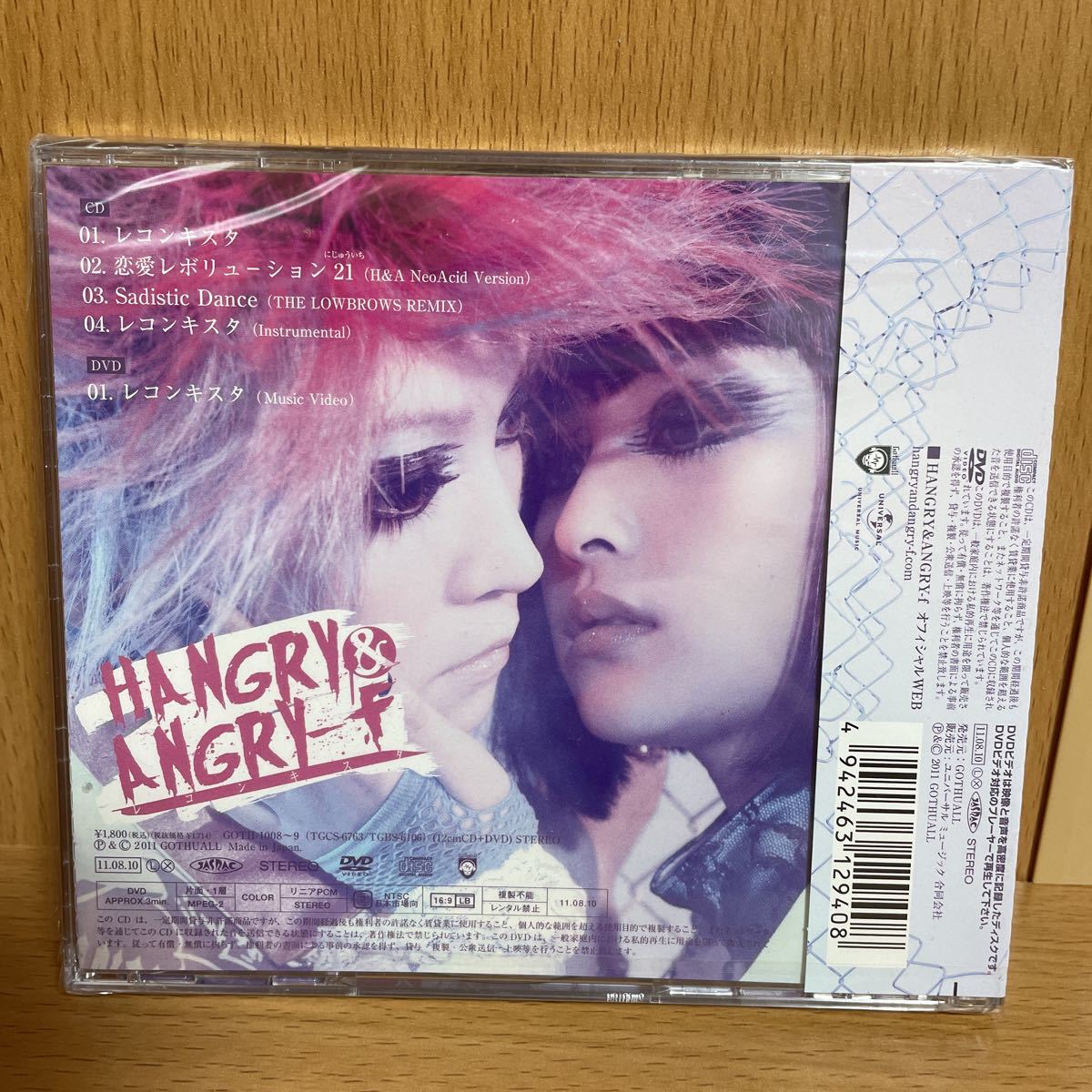【未開封②CD】 HANGRY & ANGRY 　レコンキスタ(DVD付)_画像2