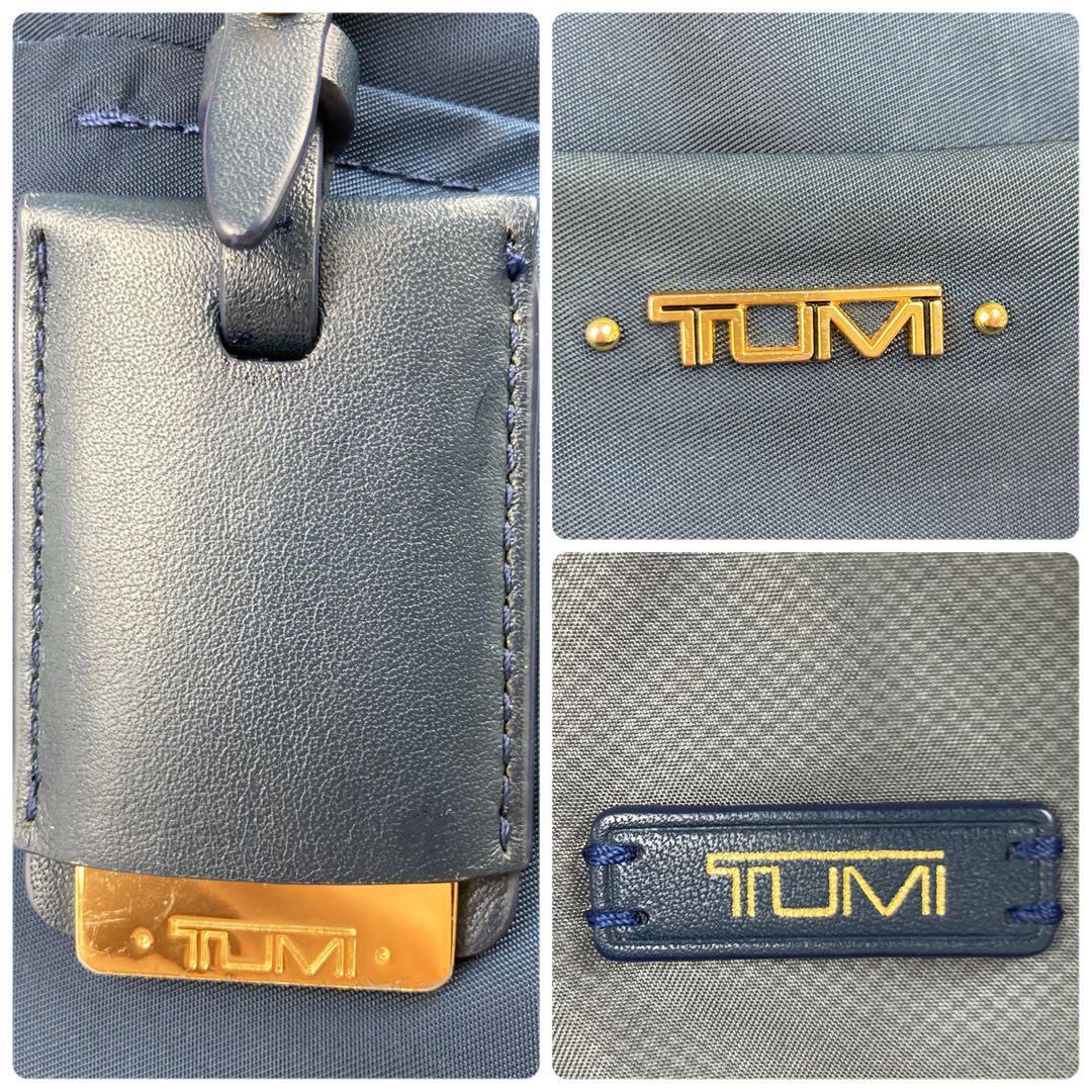 良品 TUMI トゥミ リュック バックパック ビジネス 通勤 通学 ナイロン