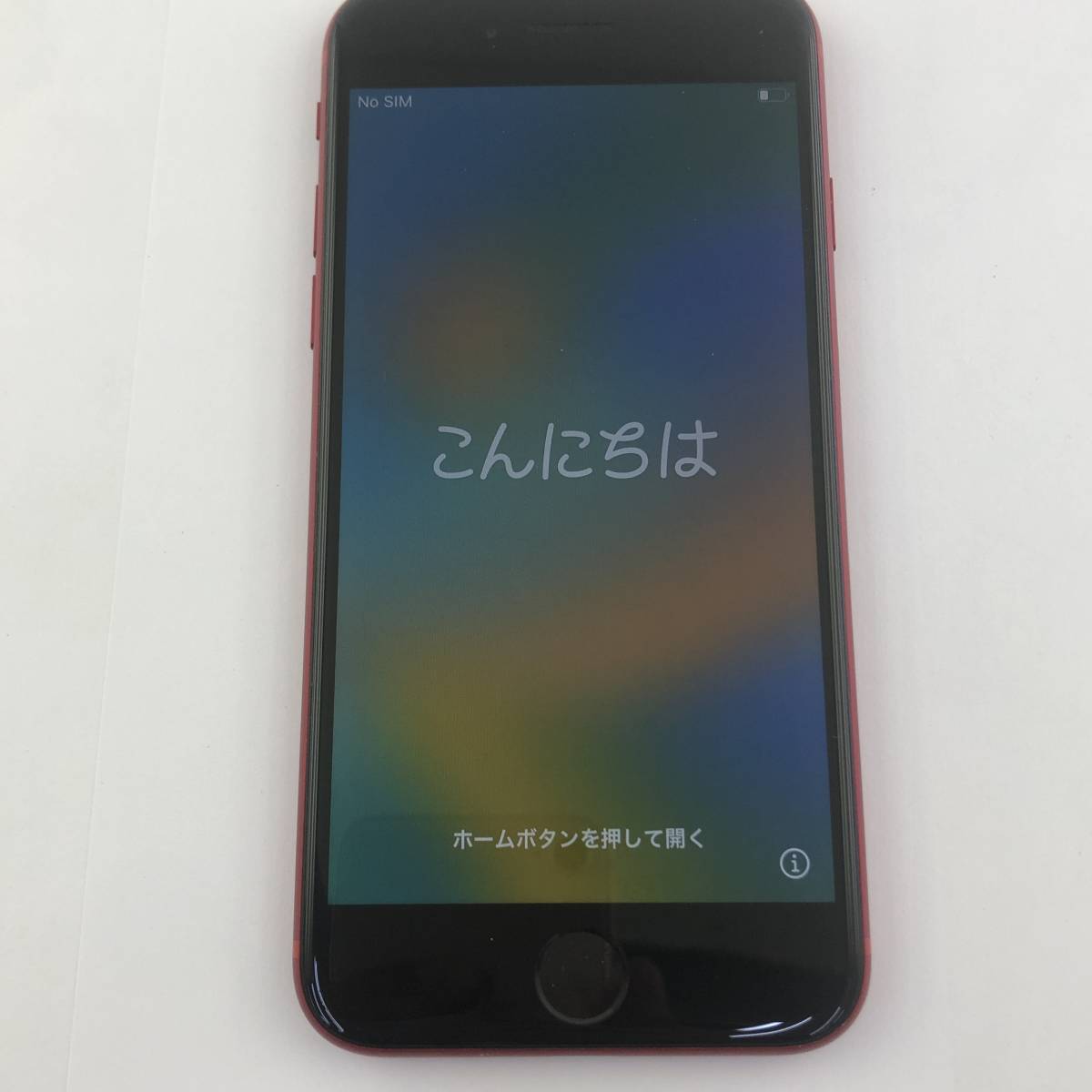 Apple iPhone 8 (PRODUCT)RED 256GB MRT02J/A バッテリー最大容量100％ アクティベーションロック解除済/docomo利用制限〇_画像4