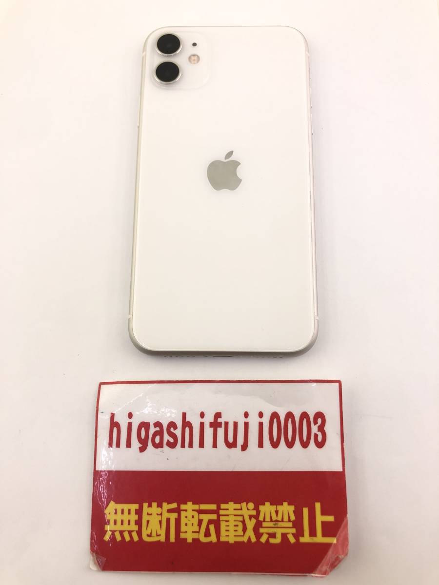 スマートフォン Apple iPhone 11 64GB MWLU2J/A ホワイト 判定○ SIM