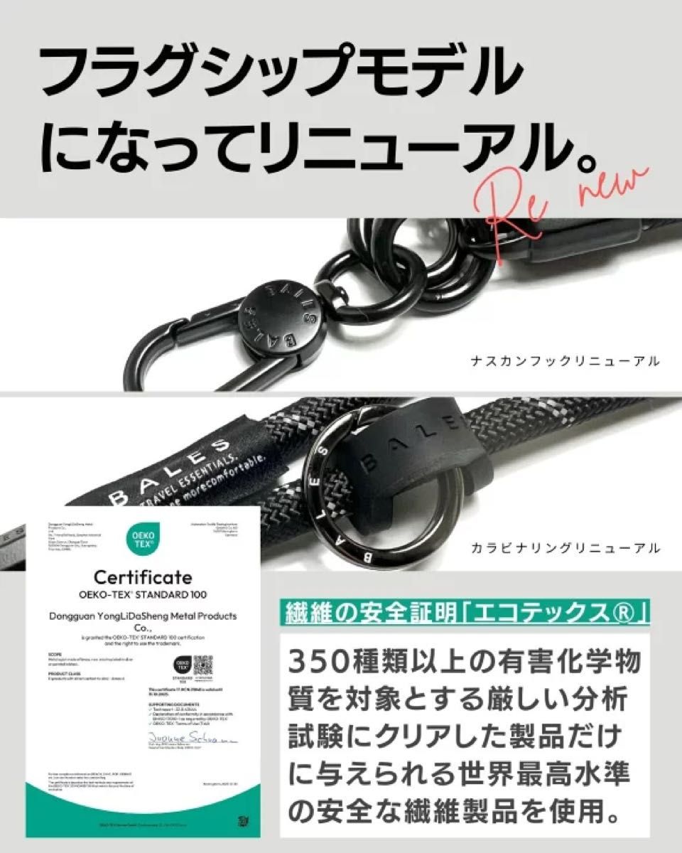 【新色追加】【長さオーダー可能】ネックストラップ パラコード 全機種対応 携帯ストラップ スマホストラップ 首掛