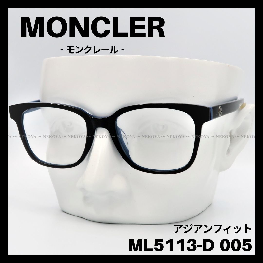 MONCLER　ML5113-D 005　メガネ フレーム　ブラック＆ブルー　モンクレール