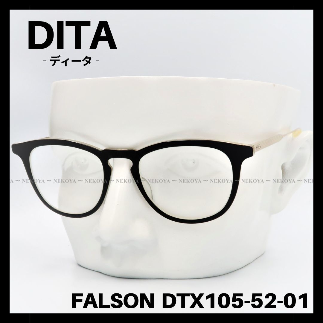 DITA　FALSON DTX105-52-01　メガネフレーム　黒×ゴールド　ディータ