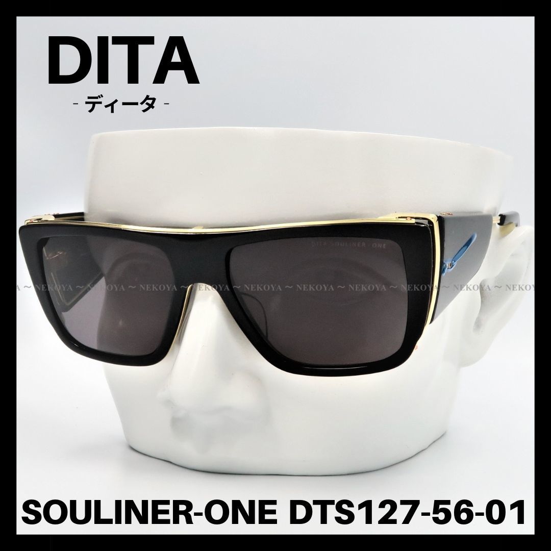 DITA　SOULINER-ONE DTS127　サングラス　ブラック　ディータ