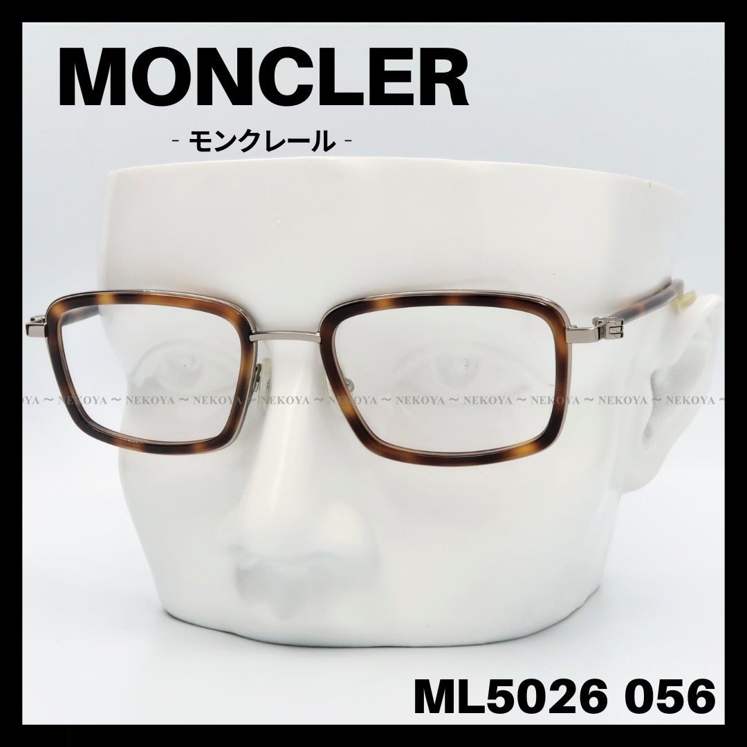MONCLER ML5026 056 メガネ フレーム スクエア ハバナ-
