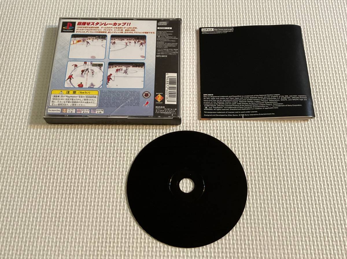 23-PS-424　プレイステーション　NHLパワーリンク’97　動作品　PS1　プレステ1_画像2