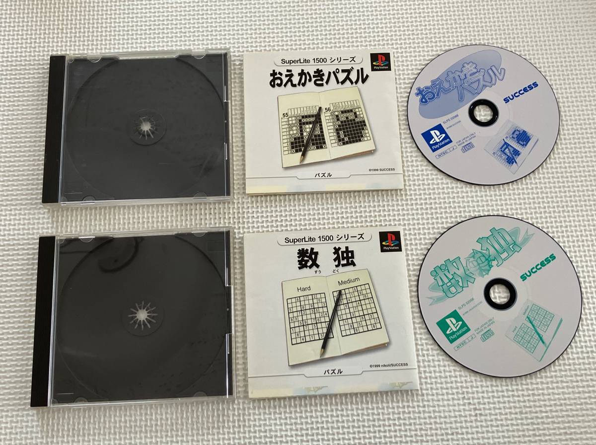 23-PS-434 プレイステーション おえかきパズル 数独 セット 23-PS-434 プレイステーション おえかきパズル 数独 セット