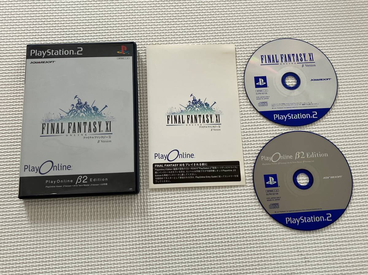 非売品 23-PS2-911 プレイステーション2 ファイナルファンタジー 非売品 23-PS2-911 プレイステーション2 ファイナルファンタジー
