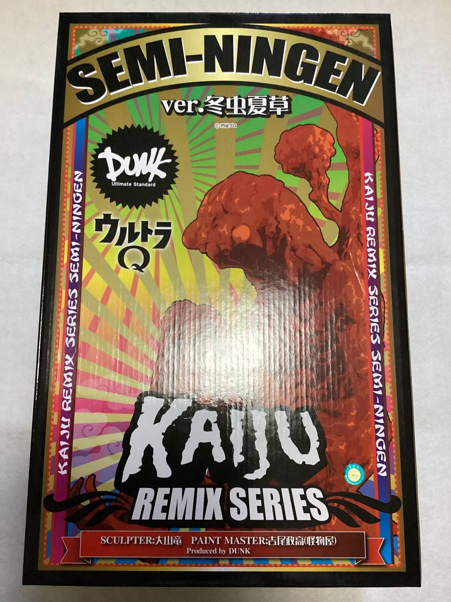 DUNK ACRO KAIJU REMIX SERIES セミ人間 ver.冬虫夏草 大山竜 ウルトラQ ウルトラマン