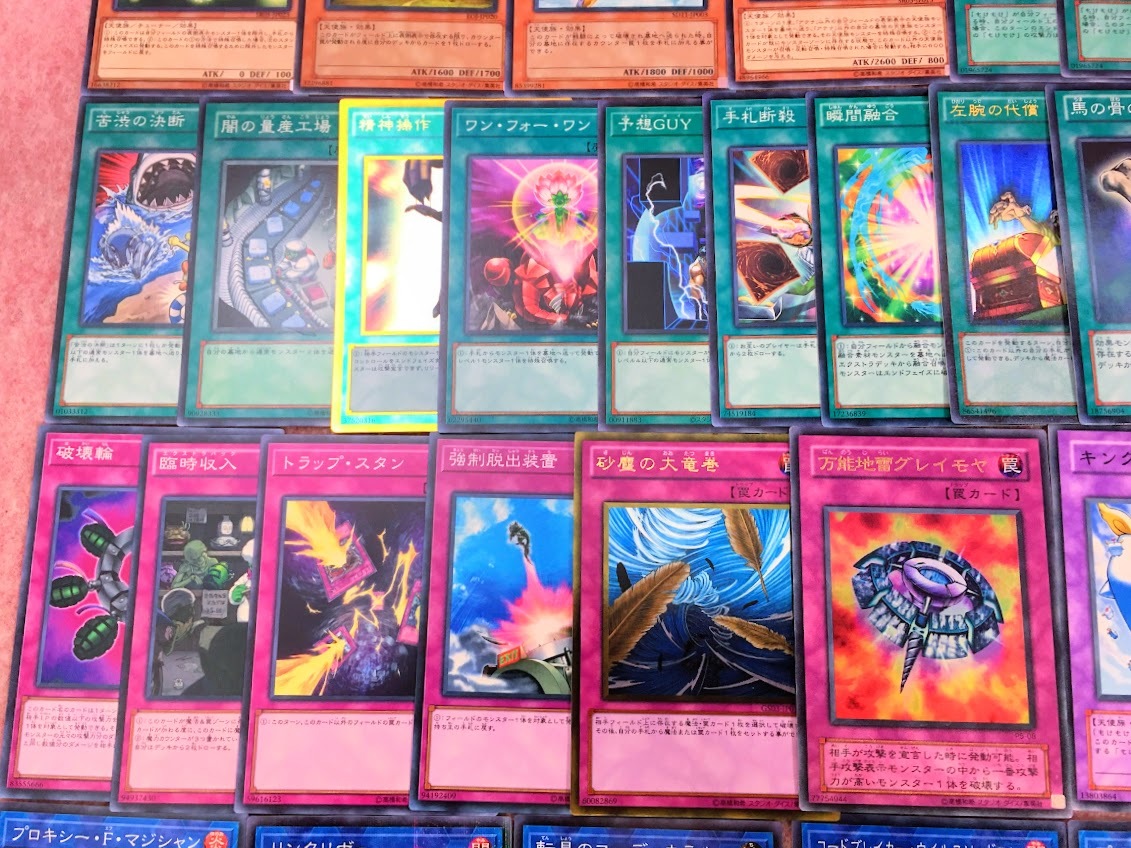 遊戯王 まとめ売り「もけもけ」構築済みデッキ40枚+EX15枚 遊戯王 まとめ売り「もけもけ」構築済みデッキ40枚+EX15枚