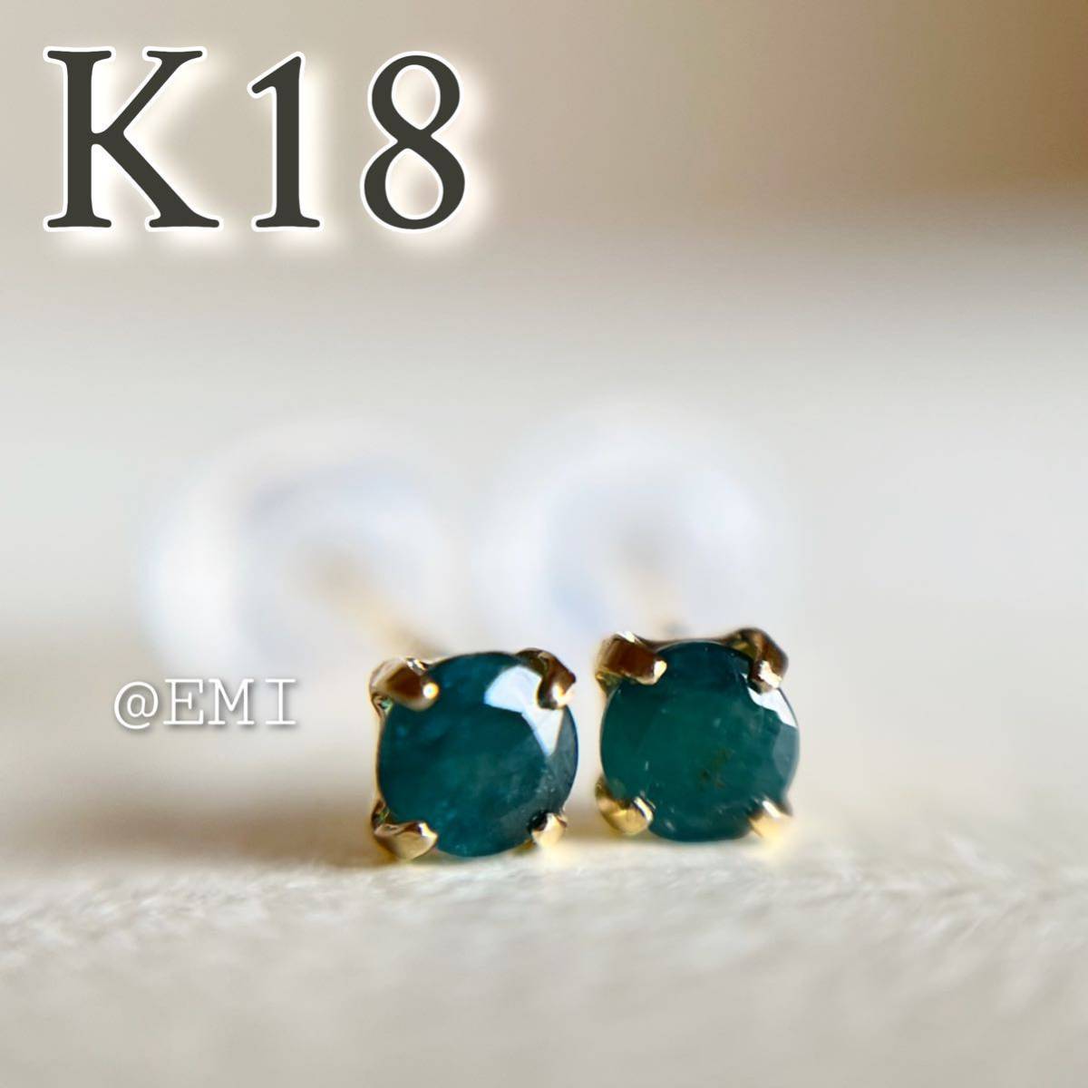 18金 天然石グランディディエライト ピアス 希少 レア K18イエロー