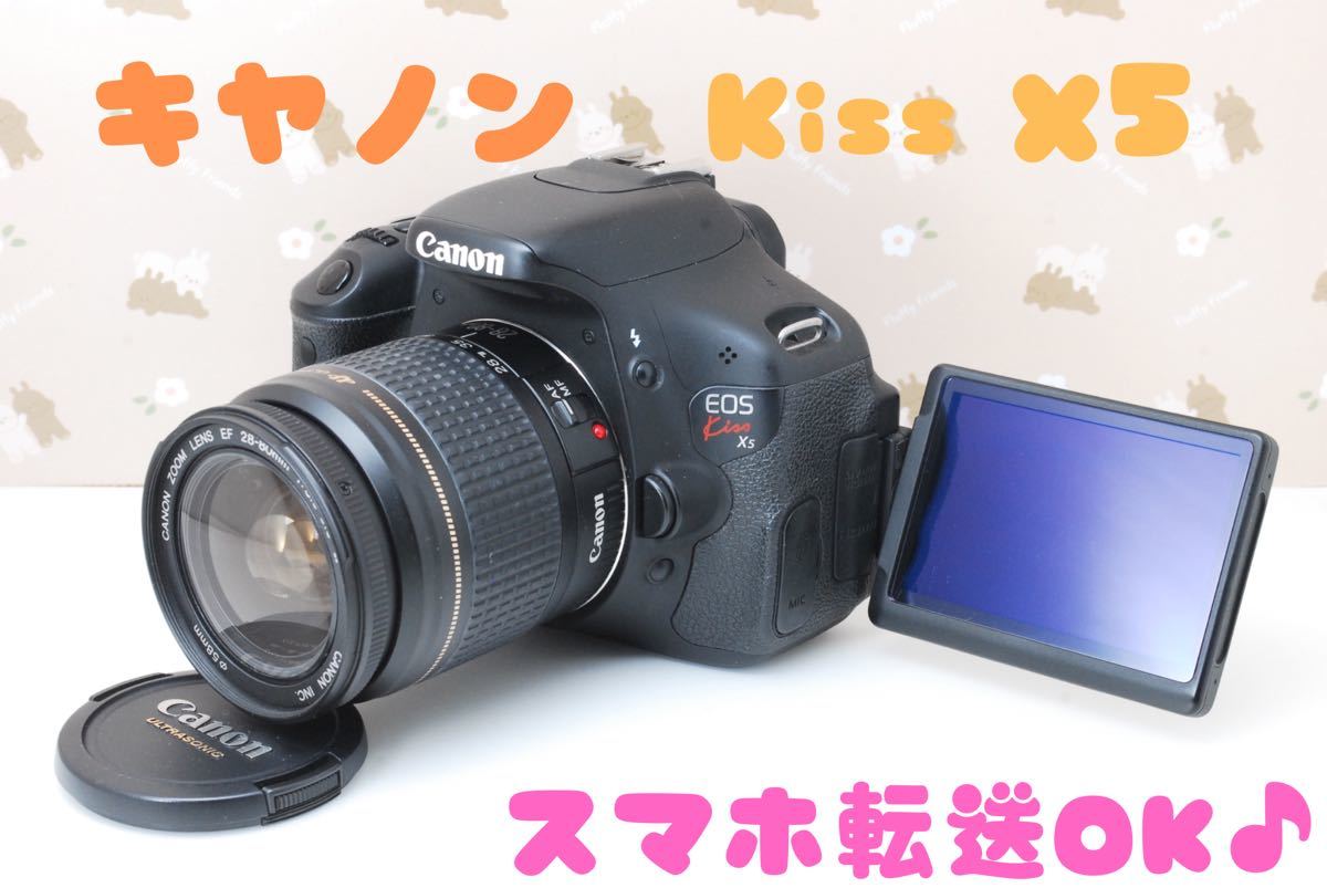 ダブルレンズ♫ 望遠レンズ付き Canon Kiss X5 バリアングル♫ - カメラ