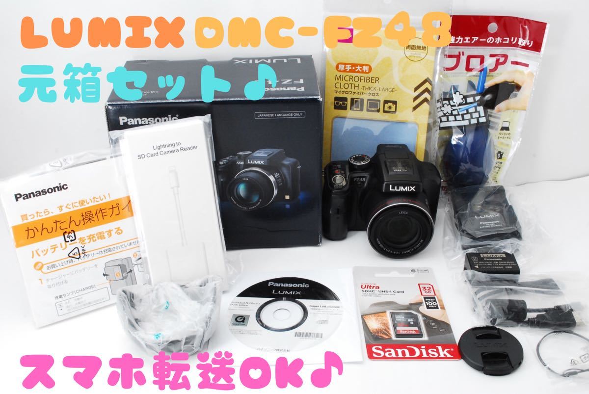 Zwaaien Kan worden genegeerd cultuur 超激安 夏の旅行に☆Panasonic DMC-FZ48☆超望遠32倍♪スマホ転送OK☆使いやすいネオ一眼レフカメラ☆ パナソニック - www.primaveraclub.it Zwaaien Kan worden genegeerd cultuur 超激安 夏の旅行に☆Panasonic DMC-FZ48☆超望遠32倍♪スマホ転送OK☆使いやすいネオ一眼レフカメラ☆ パナソニック - www.primaveraclub.it