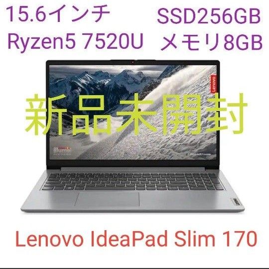 Lenovo IdeaPad Slim 170 クラウドグレー ［82VG0095JP］ 2022年12月
