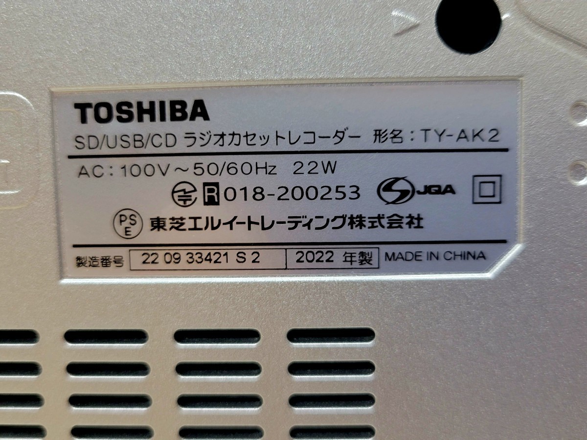 東芝　TY-AK2　SD/USB/CDラジオカセットレコーダー_画像4