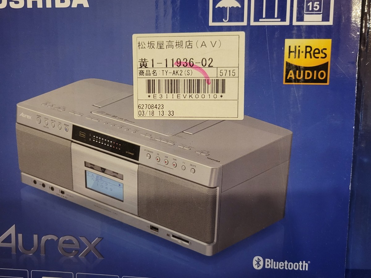 東芝　TY-AK2　SD/USB/CDラジオカセットレコーダー_画像8