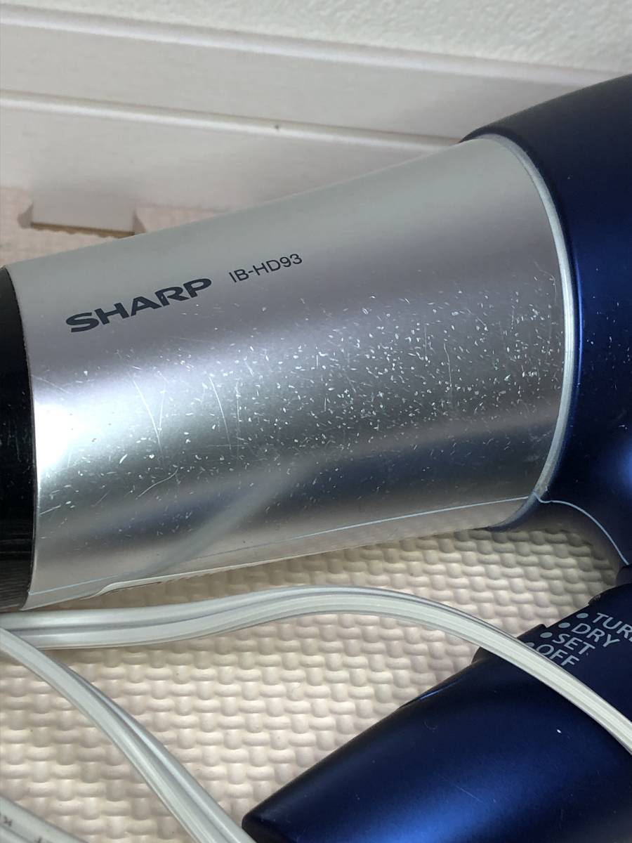 SHARP シャープ　IB-HD93 ヘアドライヤー_画像2