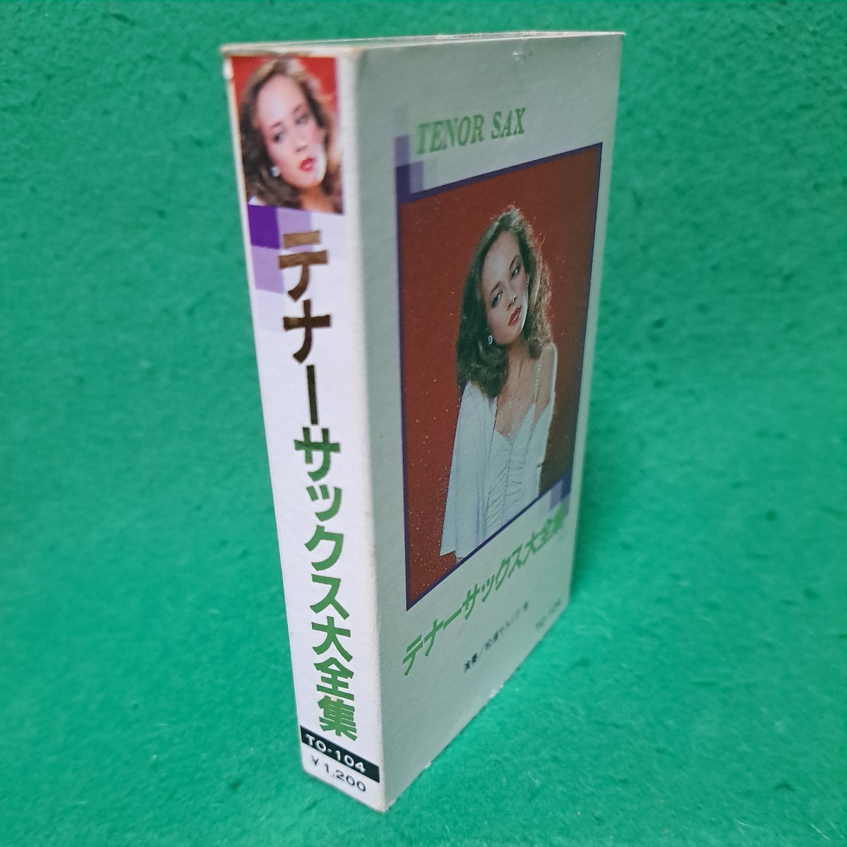 美品 テナーサックス大全集 松浦ヤスノブ カセットテープ 試聴済 送料140円 ダニーボーイ いそしぎ 煙が目にしみる_画像7