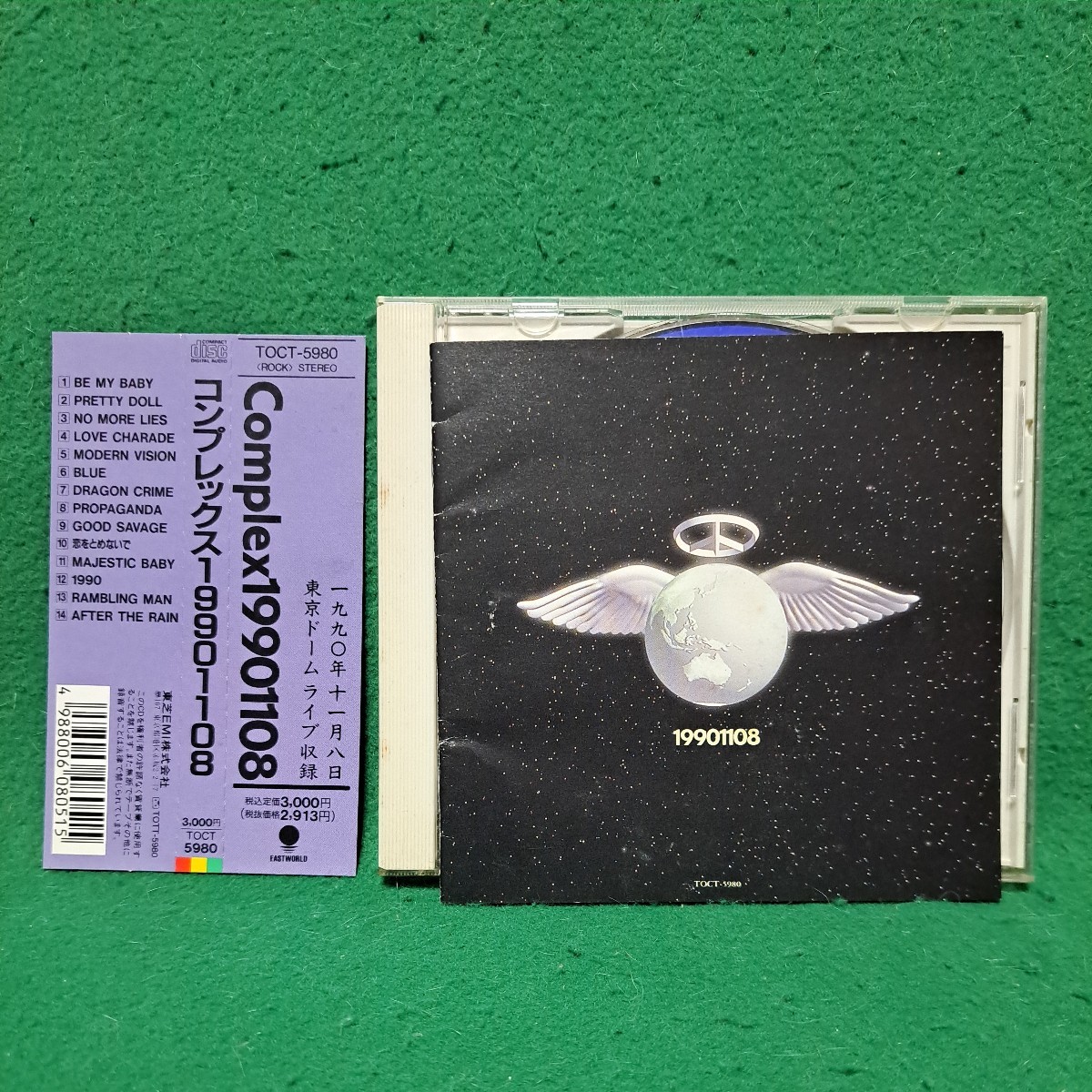 即決 超美盤 コンプレックス 帯付 CD 19901108 Complex 送料180円_画像1