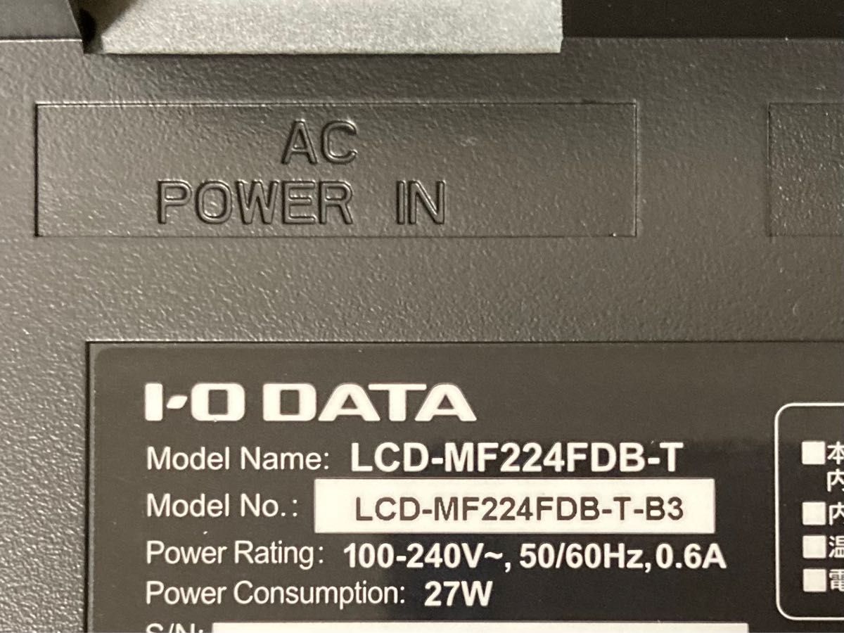 IODATA LCD-MF224FDB-T 21.5 タッチパネル | www.rkinstruments.com.sg