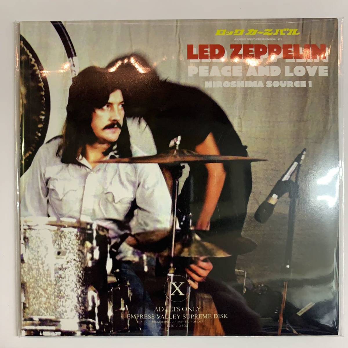 LED ZEPPELIN PEACE AND LOVE「愛の十字架」6CD+DVD BOX 1971 広島公演 Empress Valley Supreme Disk 限定100セット番号入り お早めに|Yahoo!フリマ(旧PayPayフリマ) LED ZEPPELIN PEACE AND LOVE「愛の十字架」6CD+DVD BOX 1971 広島公演 Empress Valley Supreme Disk 限定100セット番号入り お早めに|Yahoo!フリマ(旧PayPayフリマ)