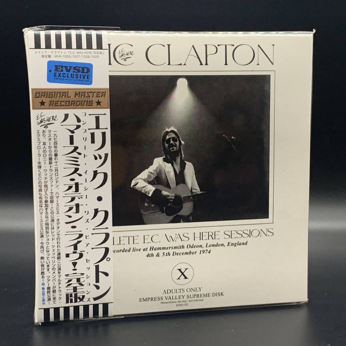 ERIC CLAPTON / COMPLETE EC WAS HERE SESSIONS CD BOX and 初回限定