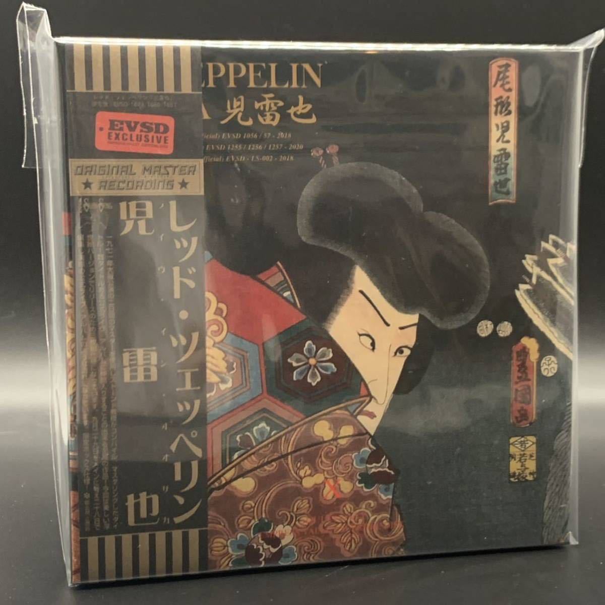 LED ZEPPELIN / JIRAIYA「児雷也」3CD BOX LIVE IN OSAKA 1971 限定品