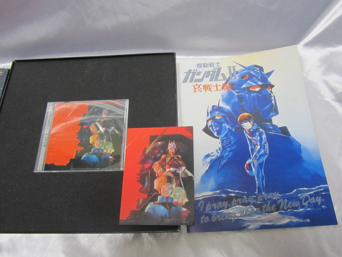 井上大輔 REVERBERATION in GUNDAM 動戦士ガンダム 20周年記念CD 完全限定盤の画像2