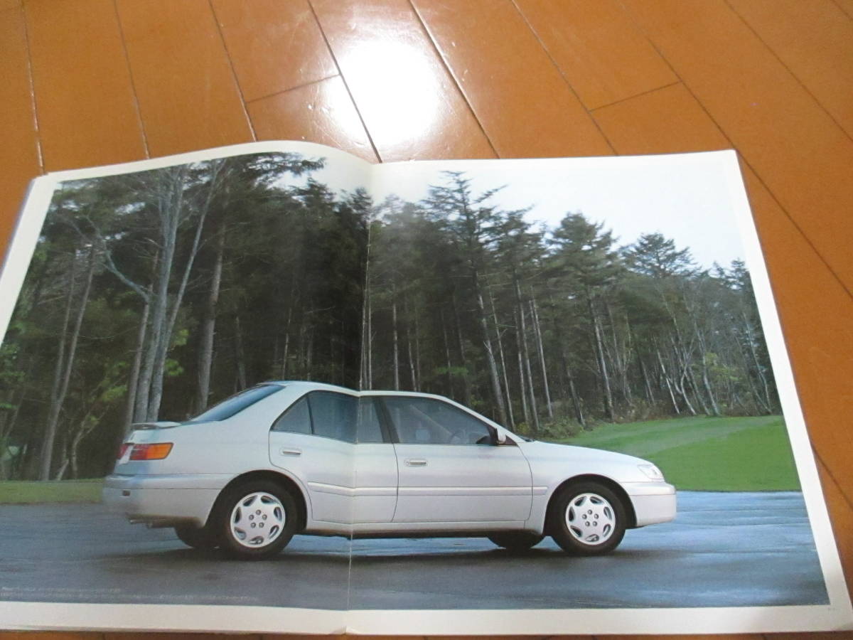  дом 21927 каталог # Toyota # Corona Premio PREMIO#1997.12 выпуск 37 страница 