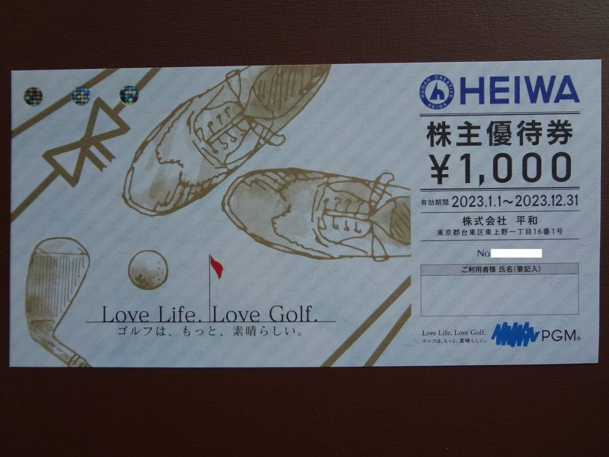 平和 株主優待券 8000円分 【送料無料】 ＰＧＭ パシフィックゴルフ