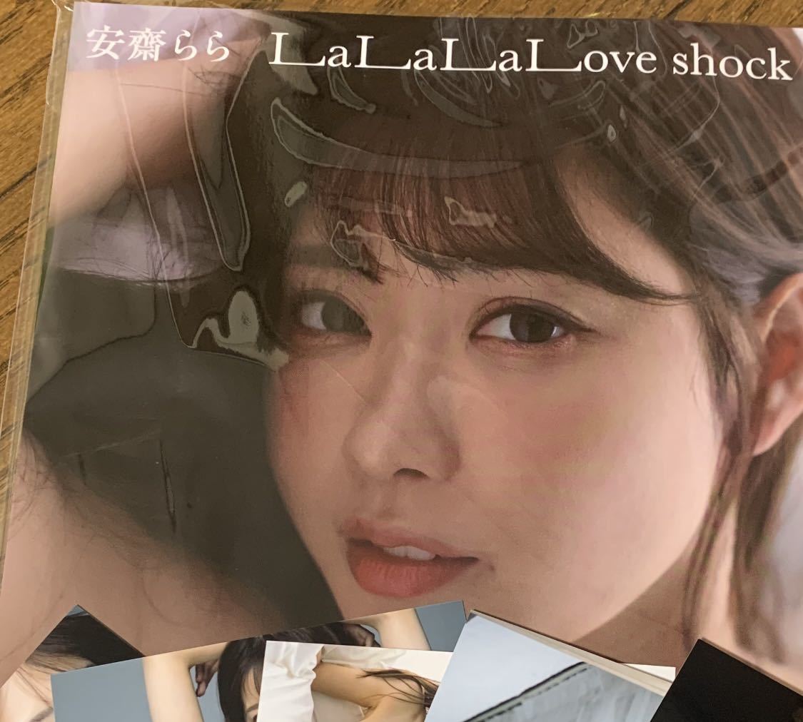 【限定新品未開封】写真集　安齋らら　LaLaLaLove shock 生写真コンプリート5枚_画像1