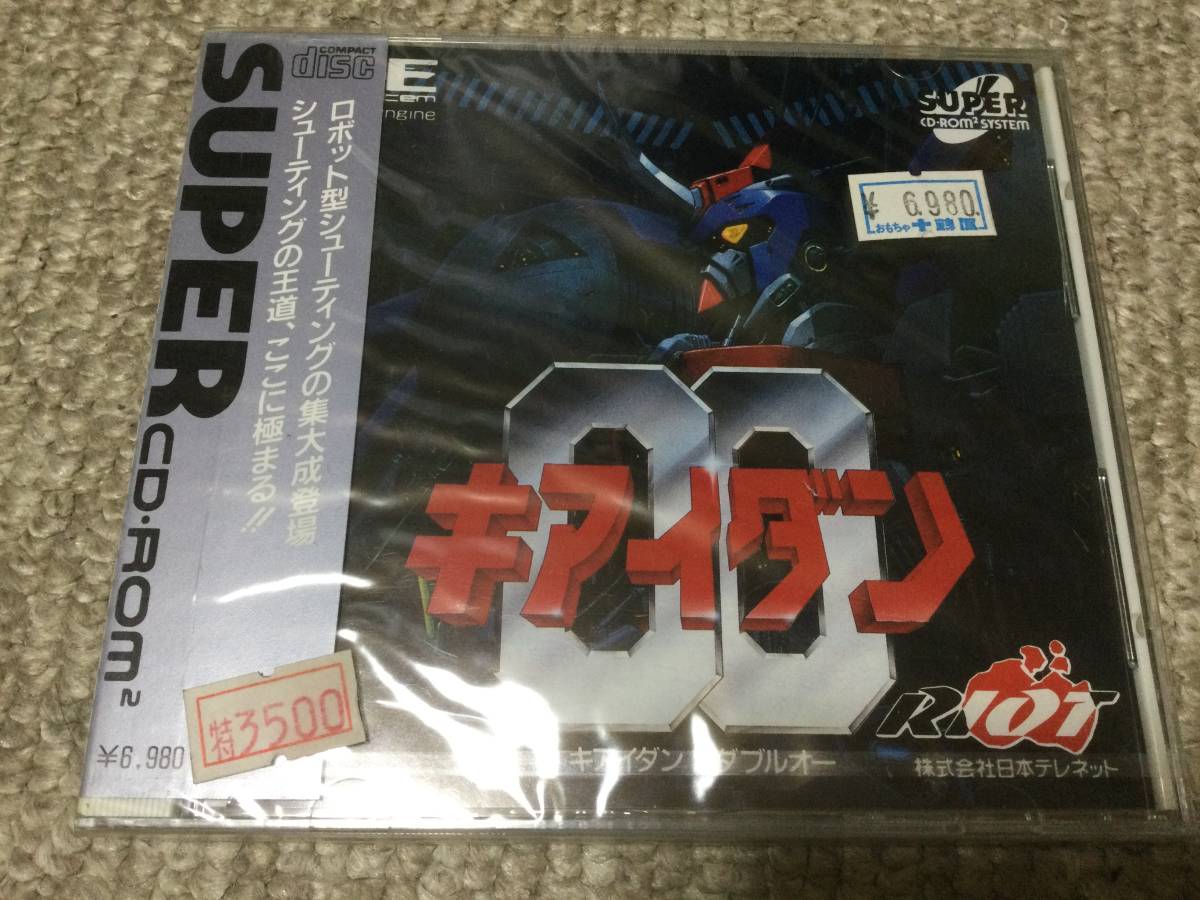 特撮 NEC キアイダンダブルオー 日本テレネット 未開封品 キアイダン00