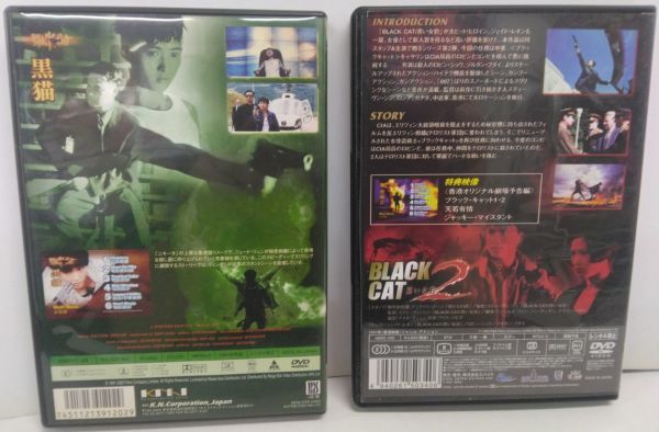 *M1993 映画DVD「BLACK CAT／黒い女豹」第１作・第２作の２点セット　ジェイド・リャン　香港版「ニキータ」レディ・アクションの快作！_画像2