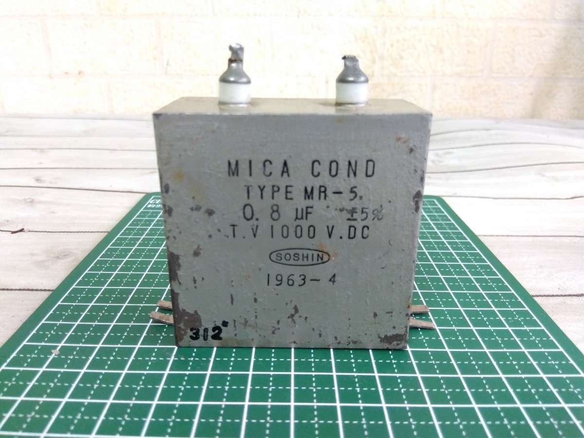 330■SOSHIN　双信　マイカコンデンサ　MICA COND　MR-5　0.8μF　 T.V1000 V.DC　1963年製　動作未確認　当時物ジャンク現状品_画像1