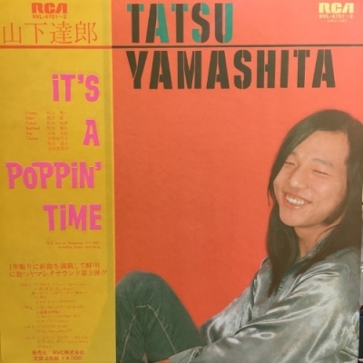 【コピス吉祥寺】山下達郎/IT'S A POPPIN' TIME(RVL4701)_画像1