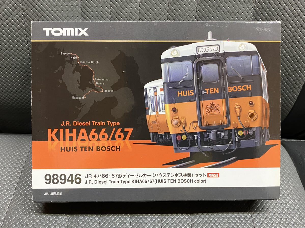 入園入学祝い TOMIX トミックス 98946 限定品 JR キハ66・67形