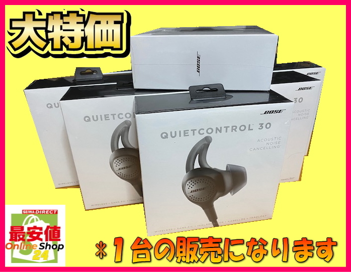 高品質】 【新品・未開封】QUIETCONTROL 30 ヘッドフォン - retrace.ai