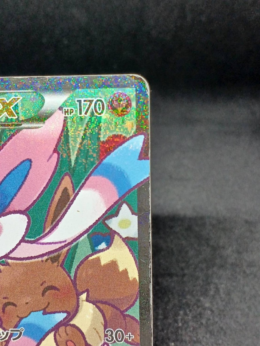 大量出品中 正規品】 ポケモンカードニンフィア EX 026/032 RR 大量出品中 正規品】 ポケモンカードニンフィア EX 026/032 RR