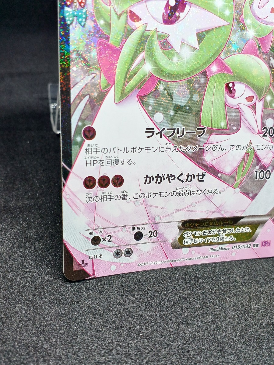 【大量出品中 正規品】 ポケモンカードサーナイトEX SR CP3　ポケキュン　綺麗なカード　最安値 ポケモンカード　Buyee　OK 歓迎　_画像4