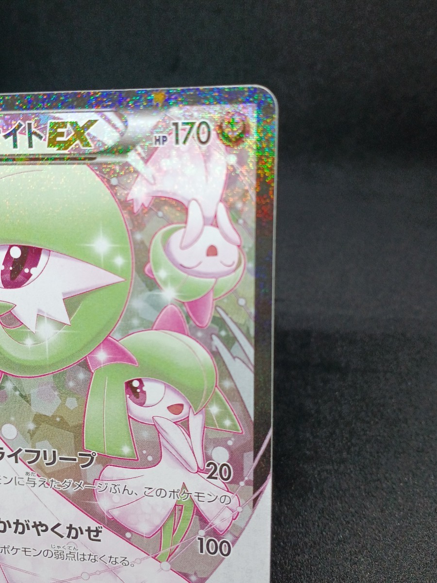 【大量出品中 正規品】 ポケモンカードサーナイトEX SR CP3　ポケキュン　綺麗なカード　最安値 ポケモンカード　Buyee　OK 歓迎　_画像2