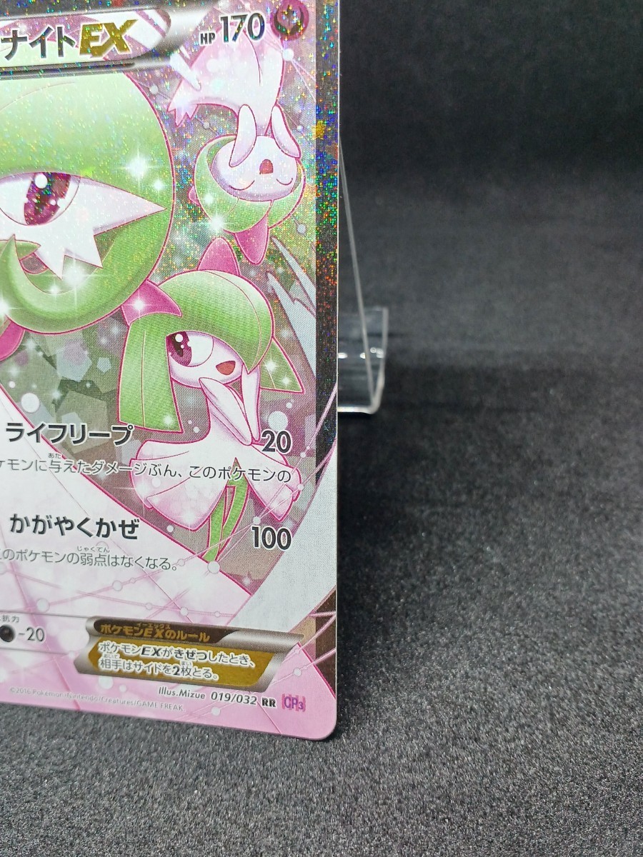 【大量出品中 正規品】 ポケモンカードサーナイトEX SR CP3　ポケキュン　綺麗なカード　最安値 ポケモンカード　Buyee　OK 歓迎　_画像5