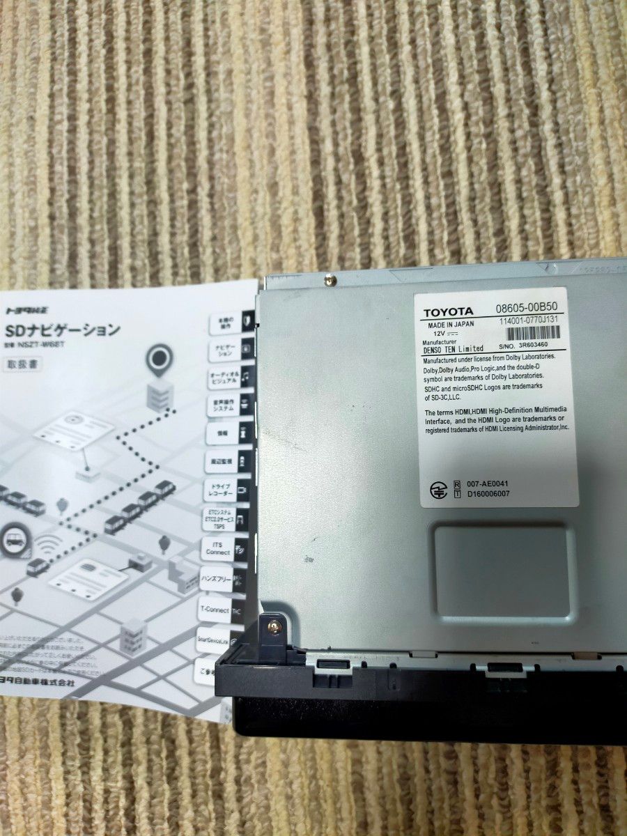 トヨタ 純正 ナビ NSZT-W68T フルセグ セキュリティロック解除 トヨタ 純正 ナビ NSZT-W68T フルセグ セキュリティロック解除