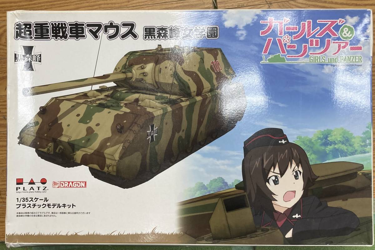 購入者 カミュ ナポレオン 戦車 - alkanana.sa