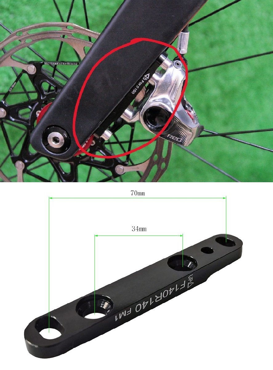 【即納】【軽量12g】MicrOHERO　ロード　フロント用　フラットマウント　ブラケット　F160/F140mm　ローター対応　ボルト付き_画像6