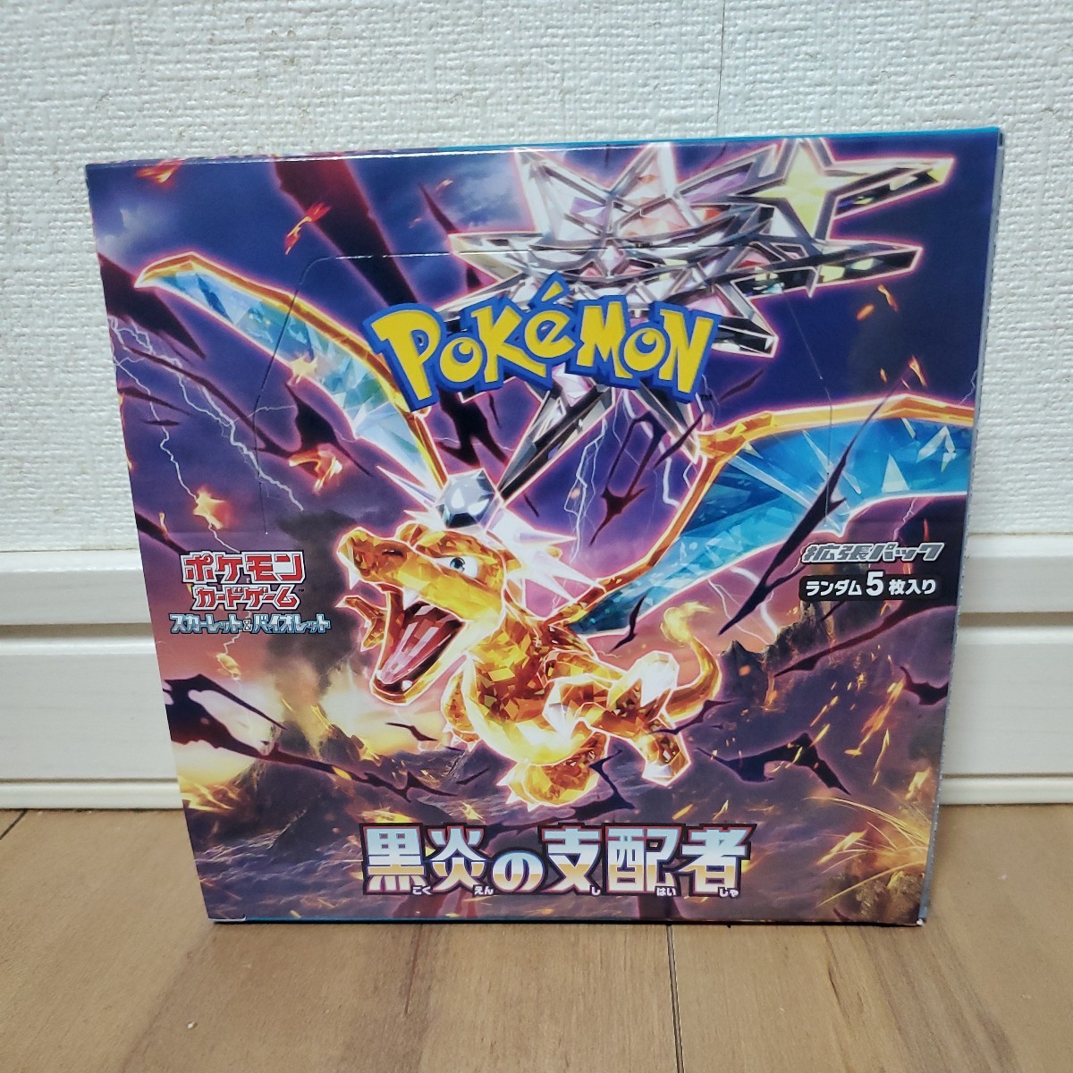 新品　未開封　ポケモンカード　スカーレット&バイオレット 拡張パック 黒炎の支配者 シュリンクなし　ポケカ 1BOX BOX