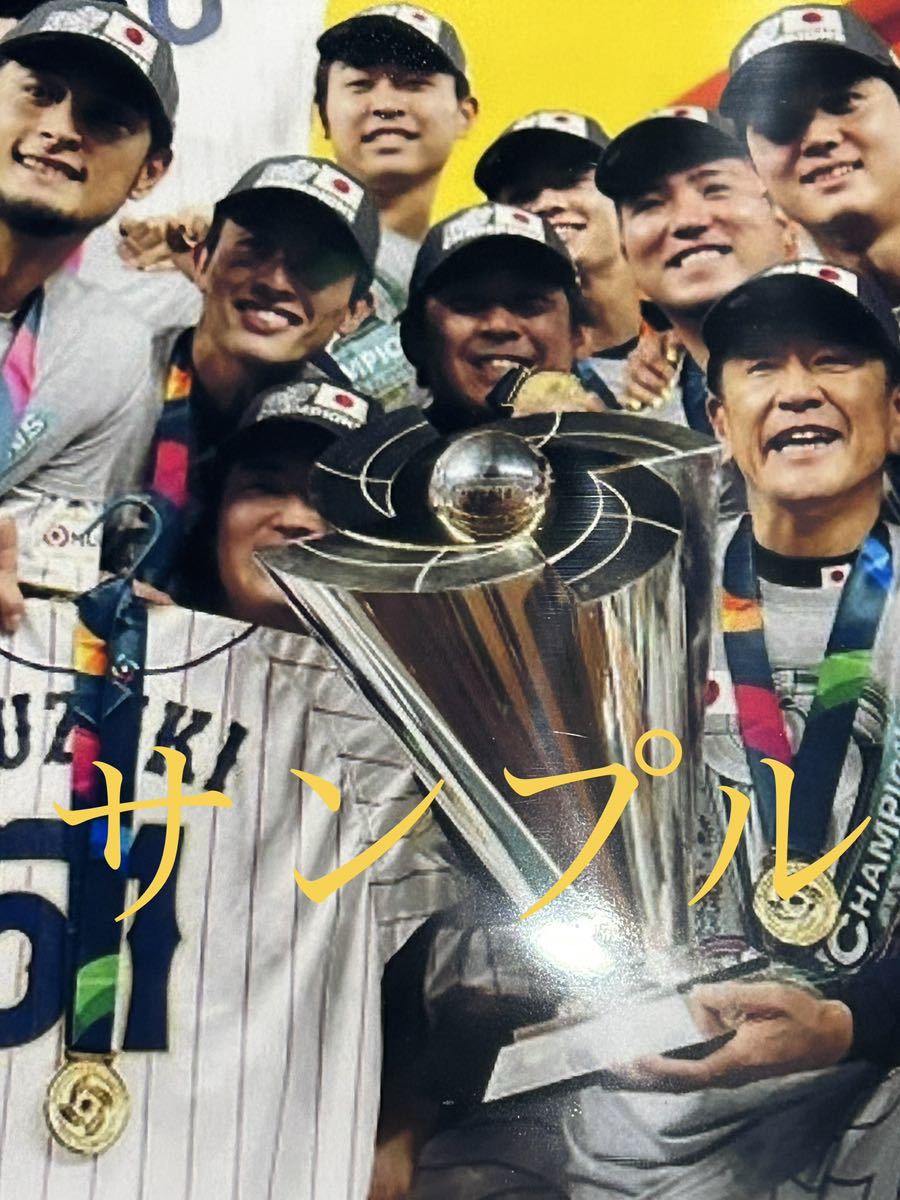大谷翔平　選手　WBC優勝チームメイトの最高の笑顔写真。フレームカラー銀色A4サイズ_画像3