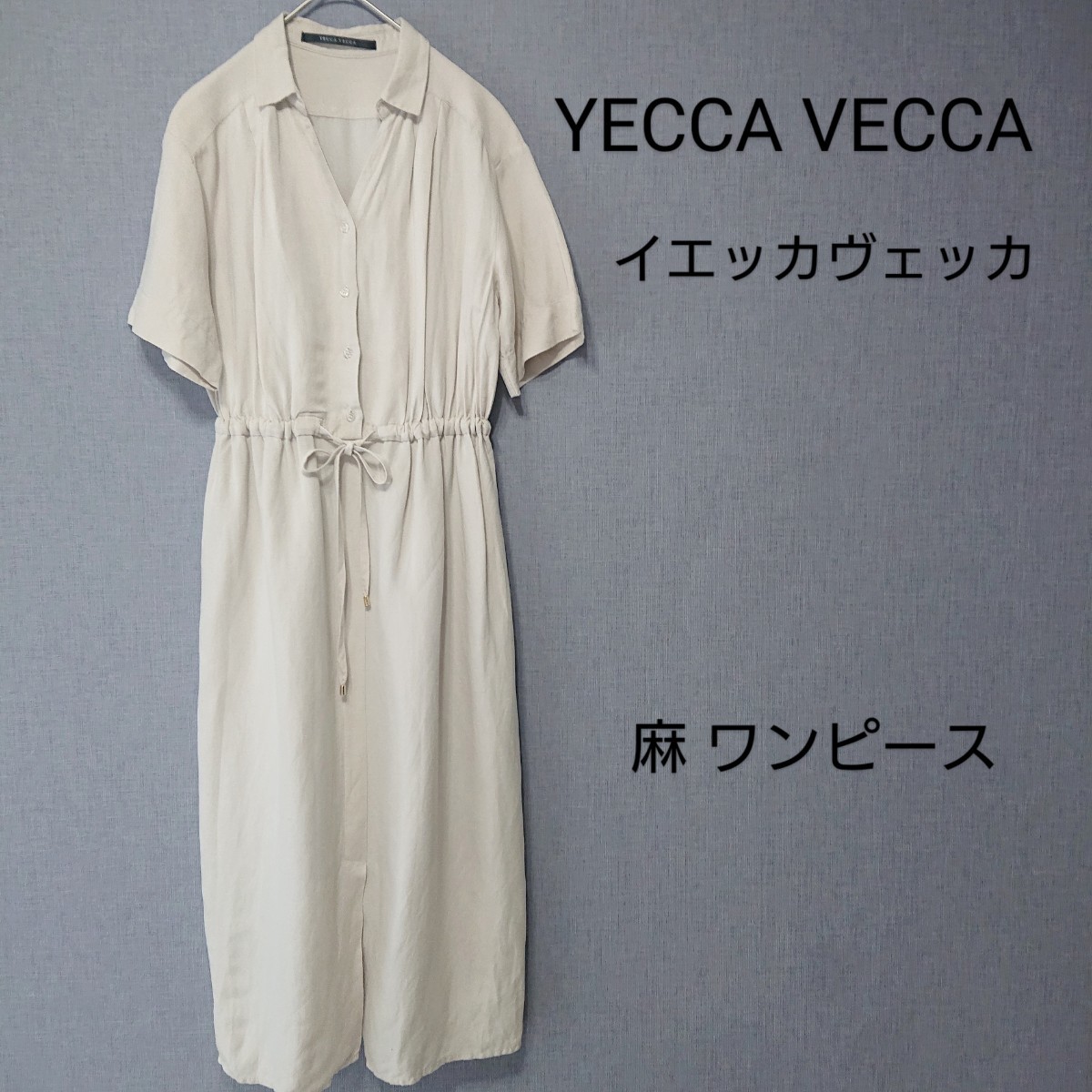 YECCA VECCA イエッカヴェッカ 麻 ワンピース ロング ベージュ_画像1