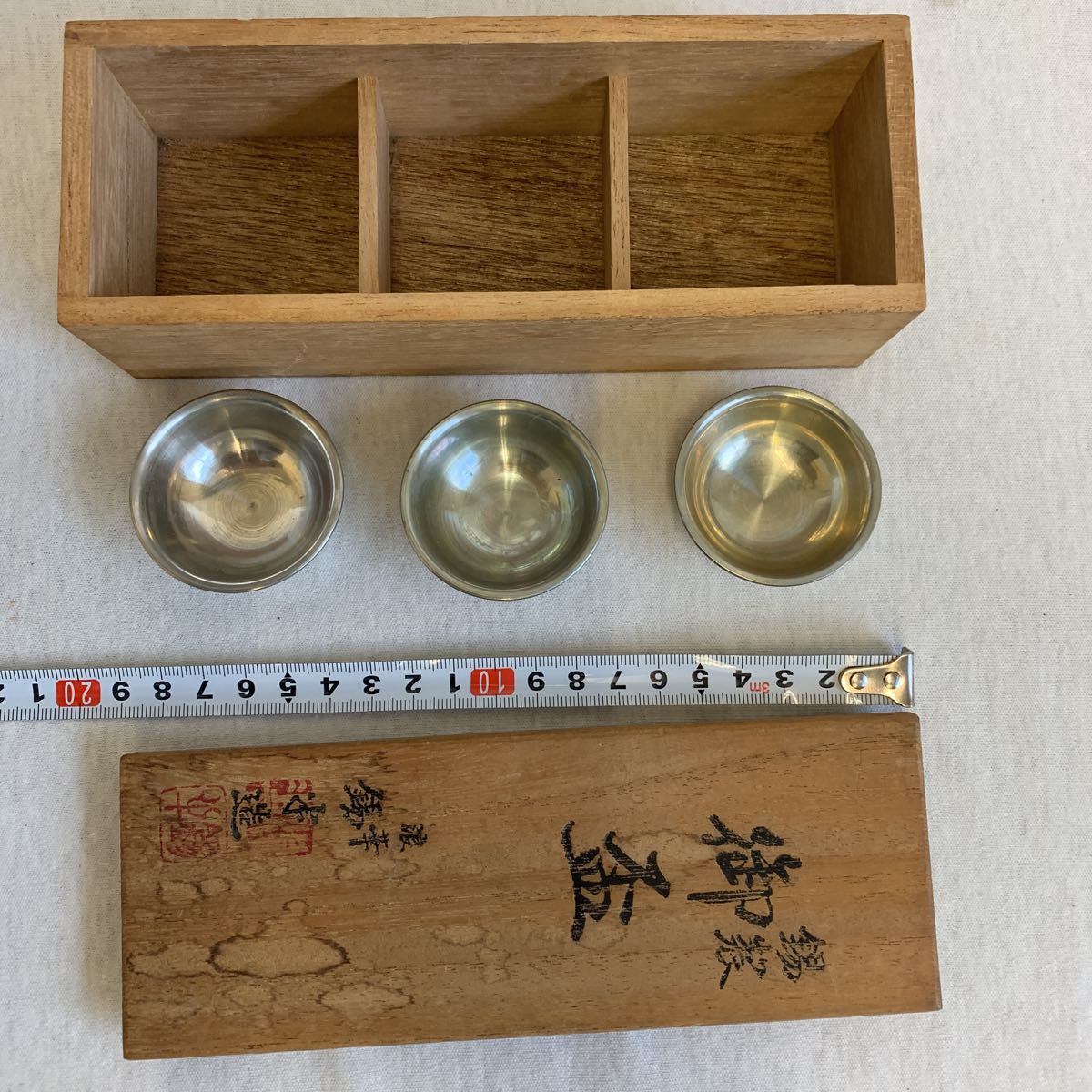 錫 製品　　酒器 盃 刻印有　箱付_画像6