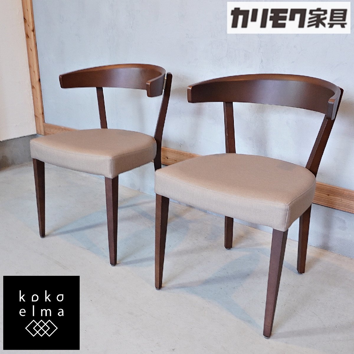 オープニング 大放出セール】 木製椅子 シンプル 北欧スタイル