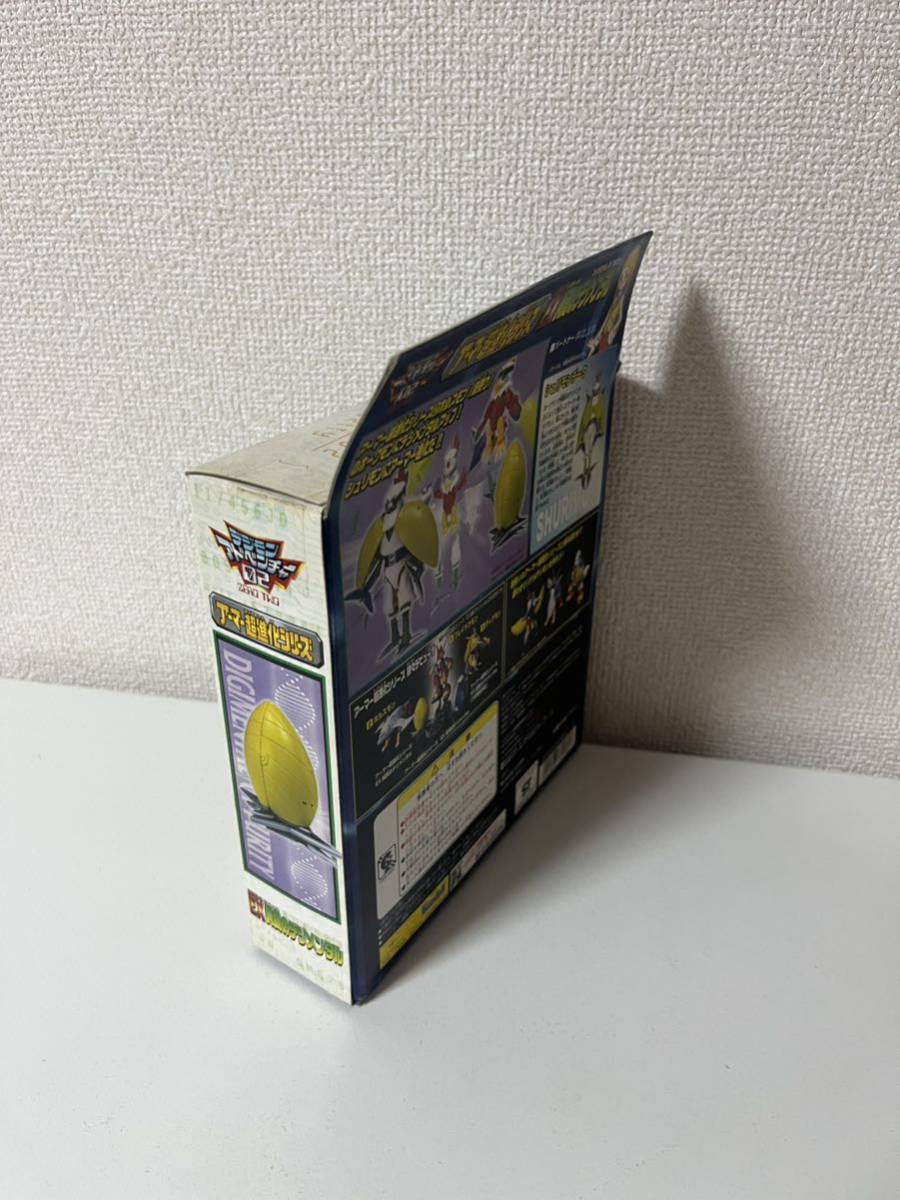 デジモンアドベンチャー02 アーマー超進化シリーズ EX純真のデジ
